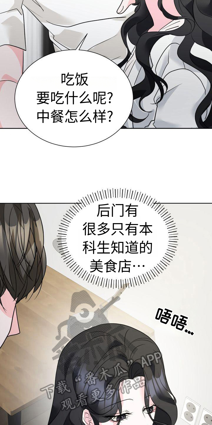 第11章：买东西12