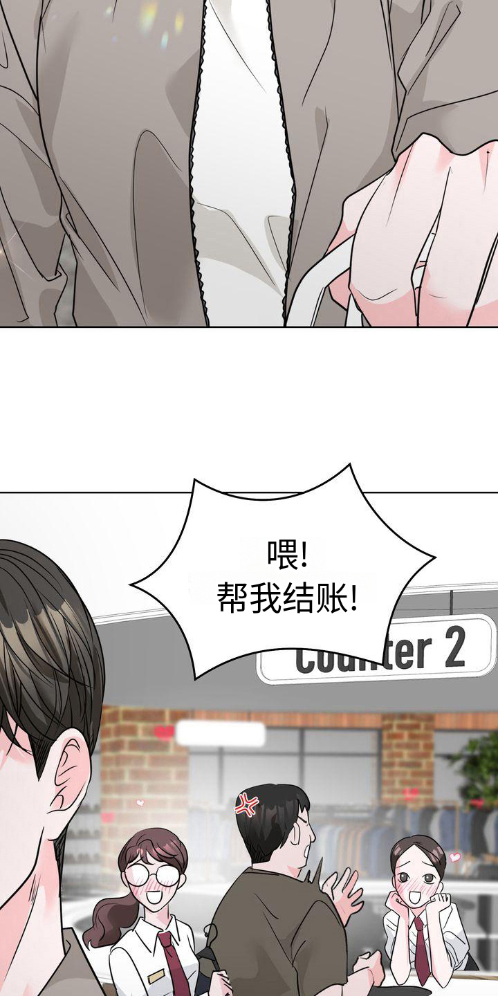 第11章：买东西5