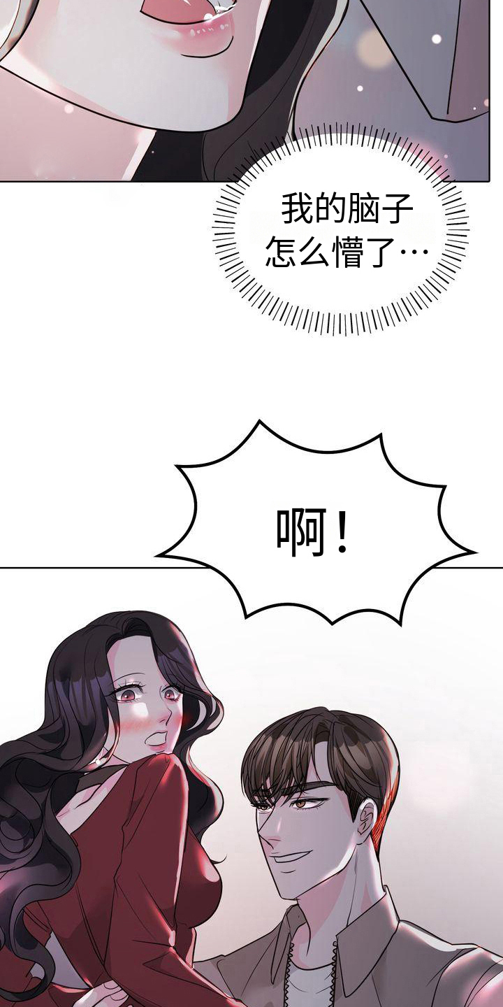 第14章：第一个17