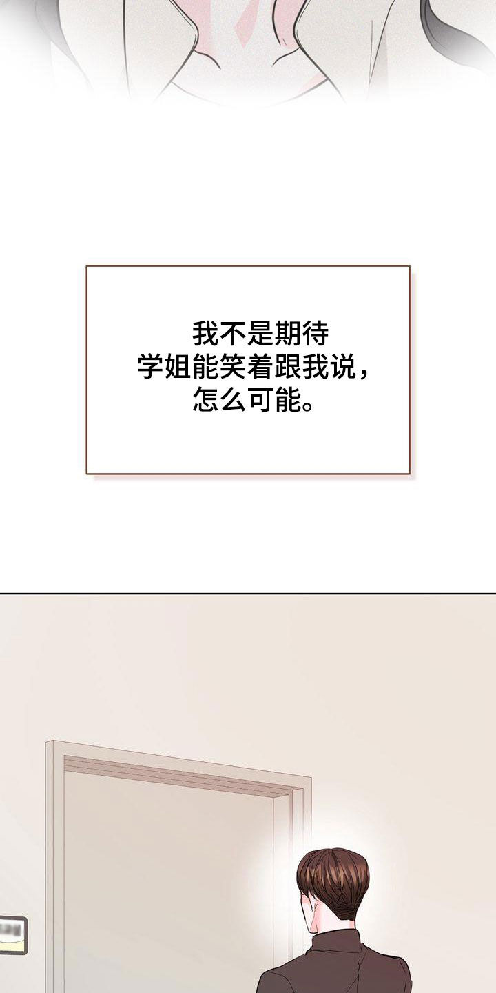 第25章：没有回答6