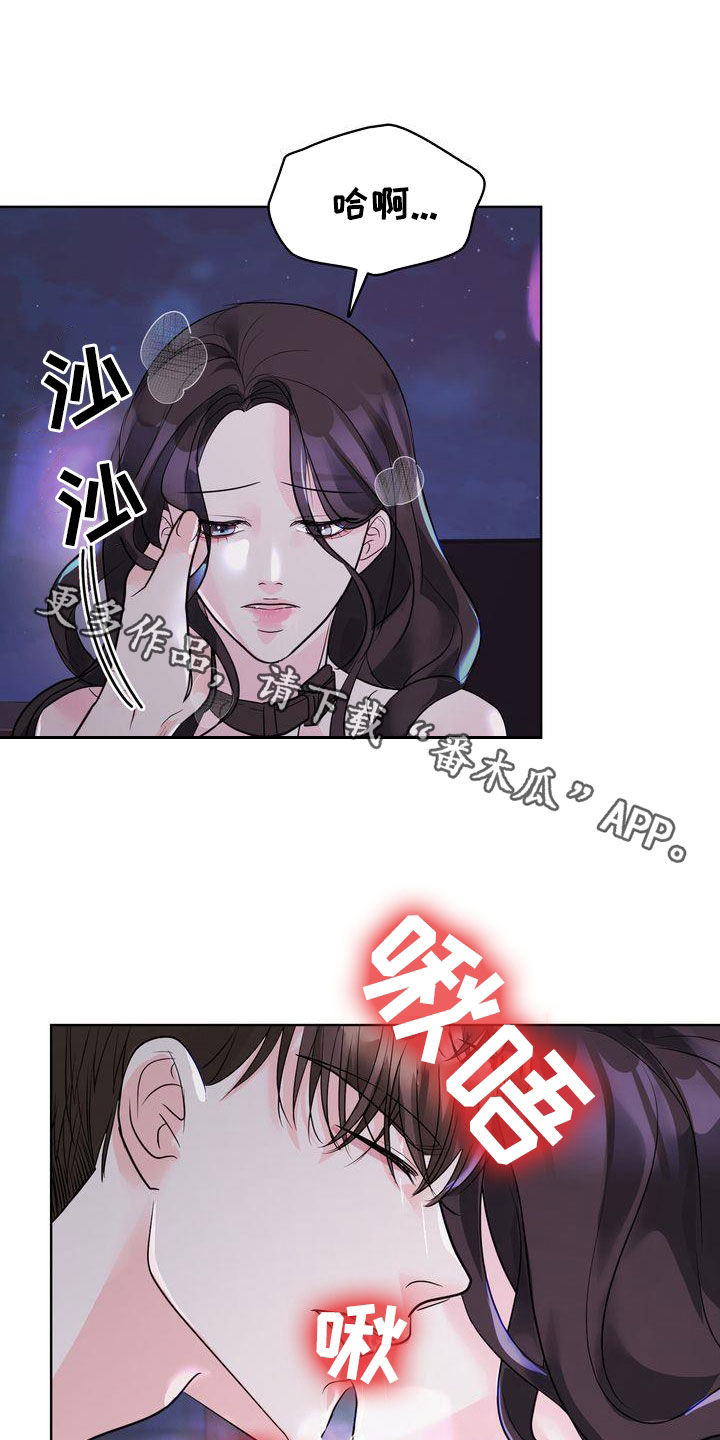 第29章：有了别人？19