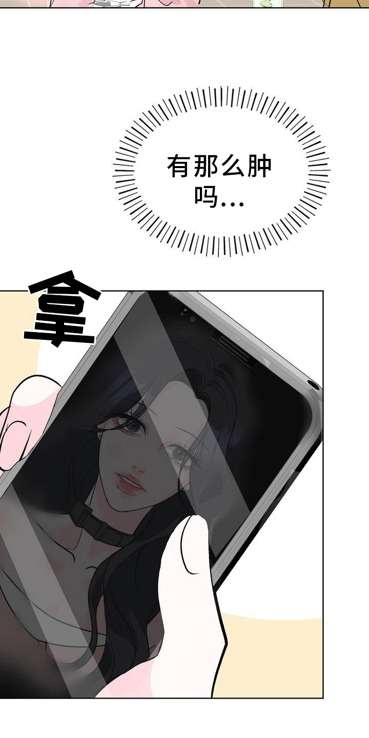 第16章：经历18