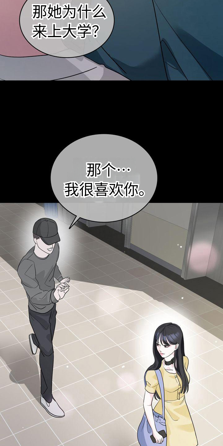 第16章：经历2