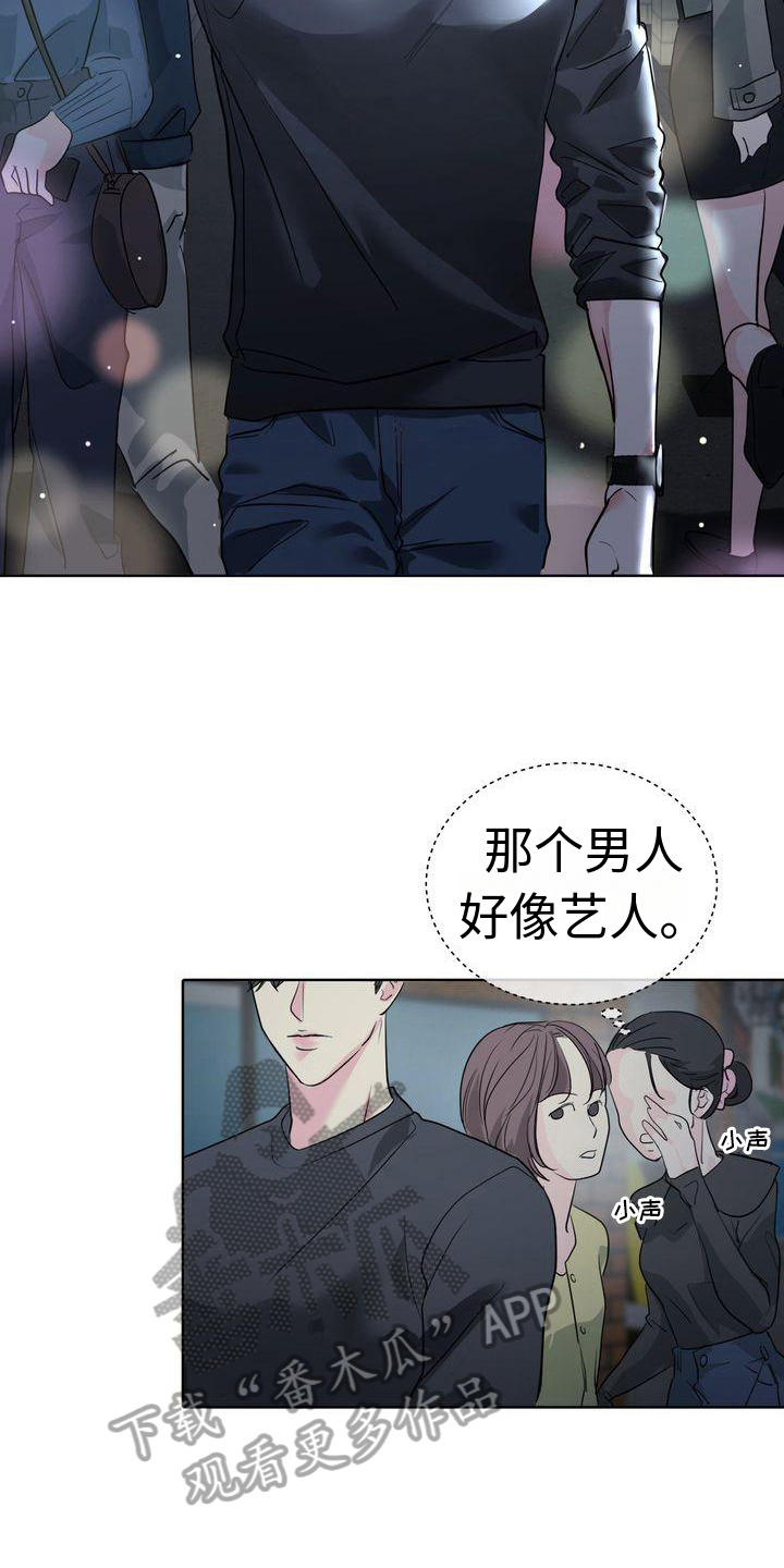 第4章：心意4