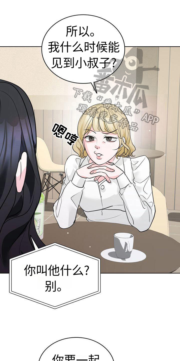 第17章：话题0