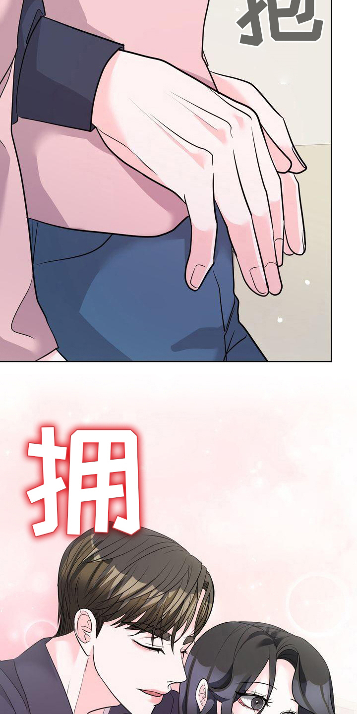 第22章：一起吃饭7