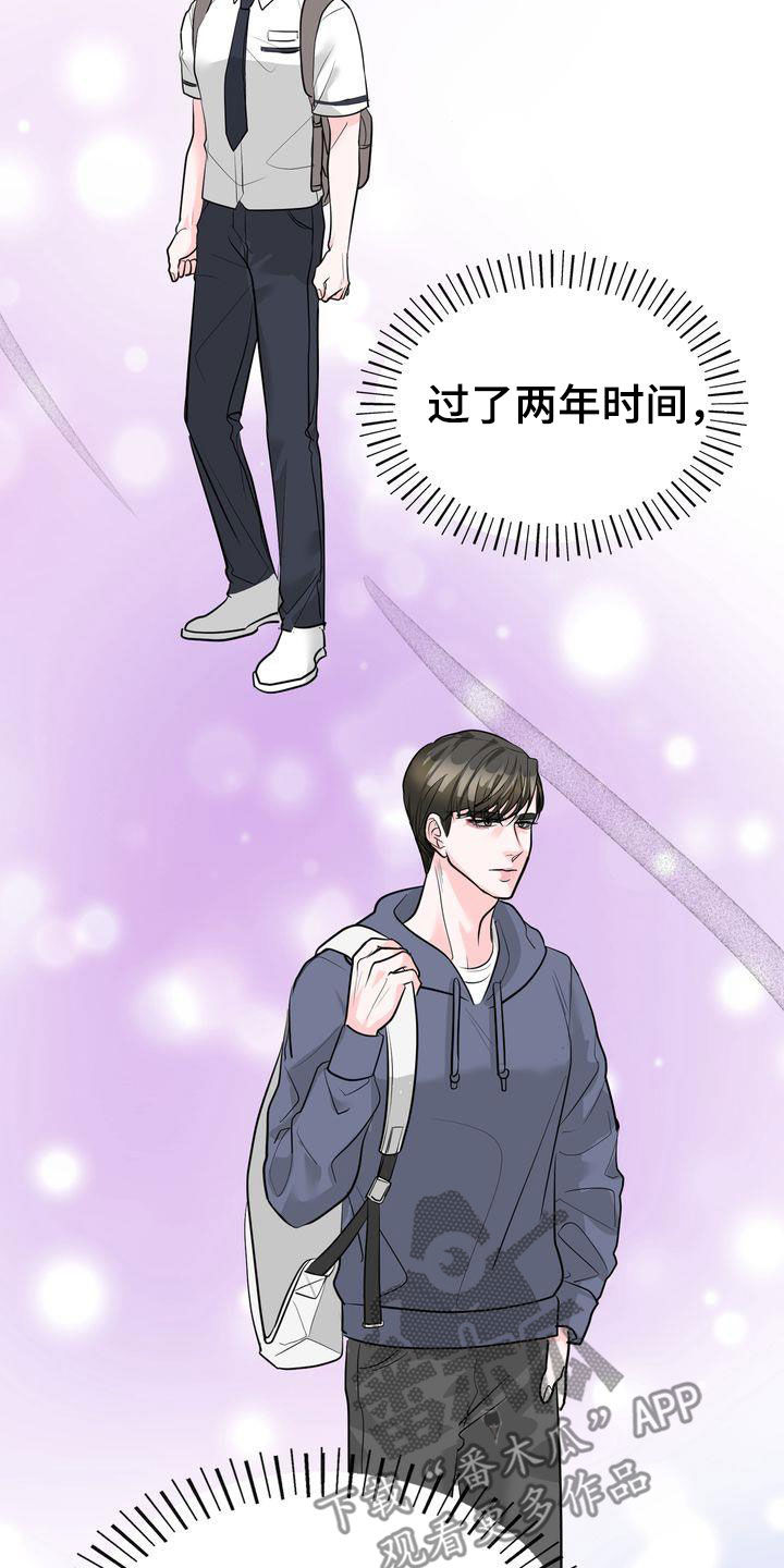 第27章：一起生活6