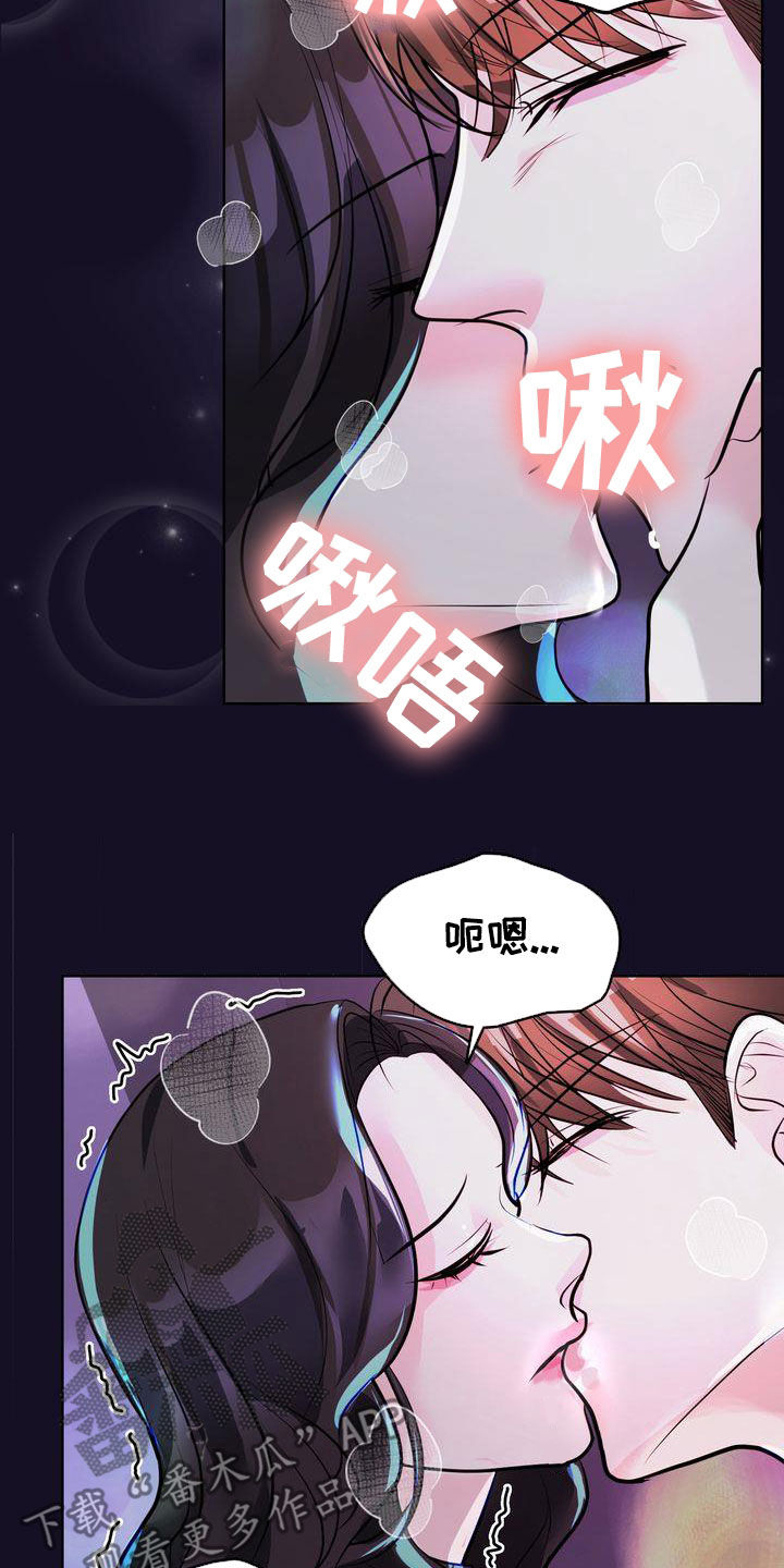 第31章：不必紧张12
