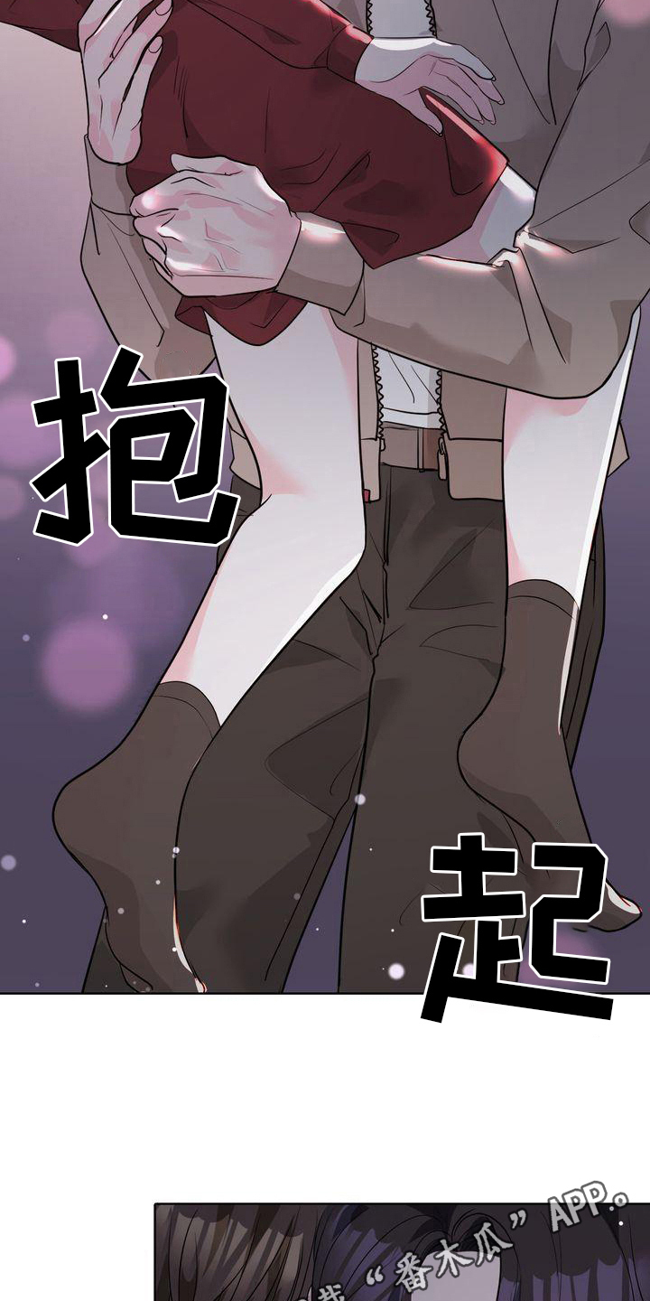 第14章：第一个18