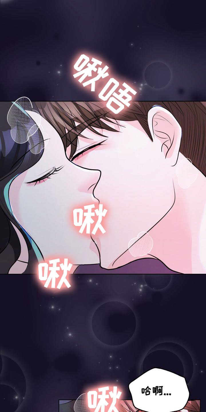 第31章：不必紧张11