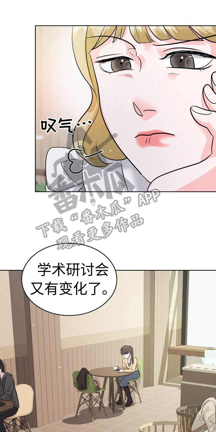 第17章：话题15