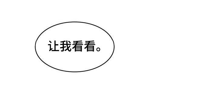 第28章：迎合15