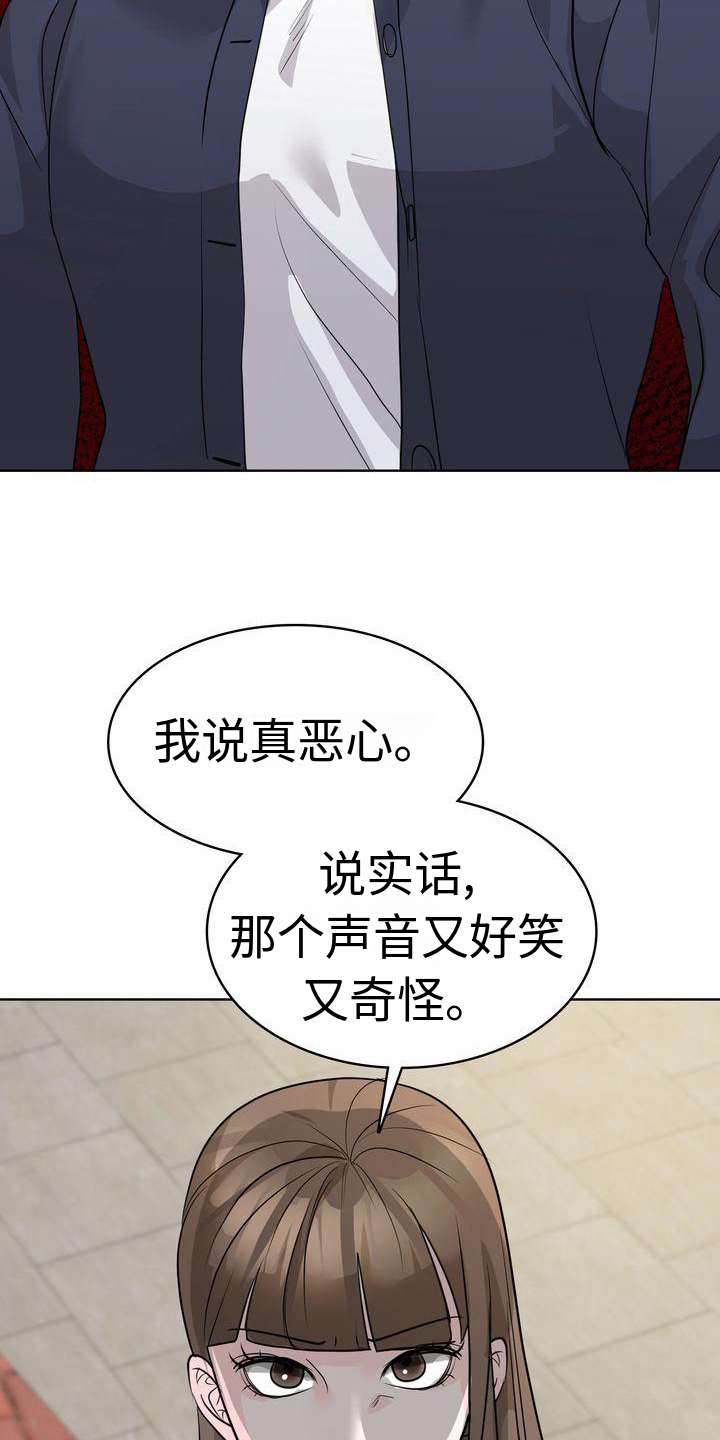 第20章：态度5