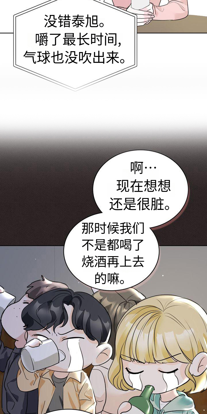 第18章：赏心悦目5