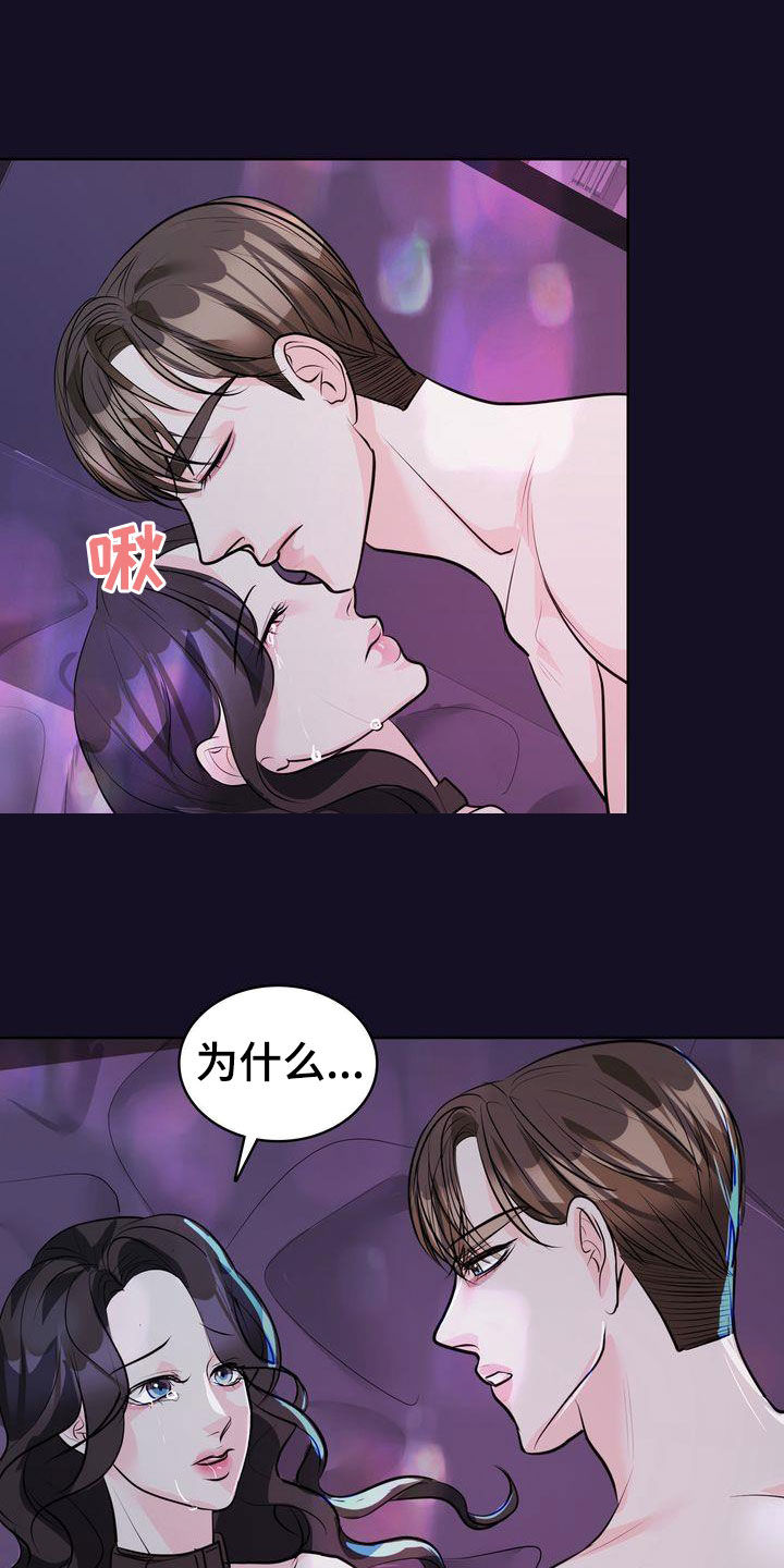 第31章：不必紧张6