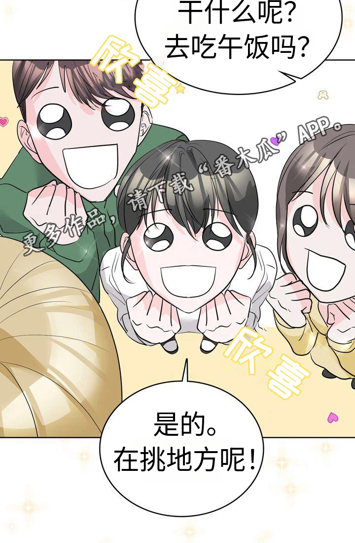 第18章：赏心悦目20