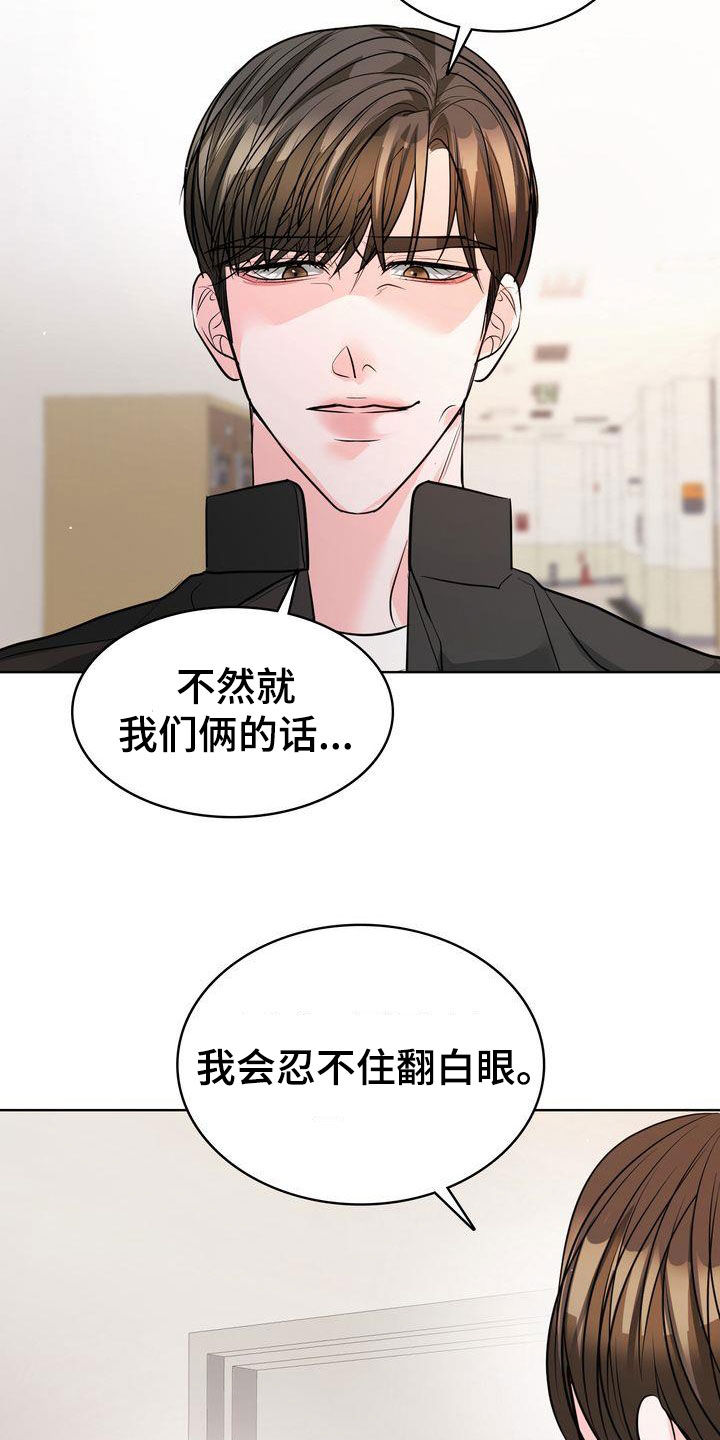 第25章：没有回答27