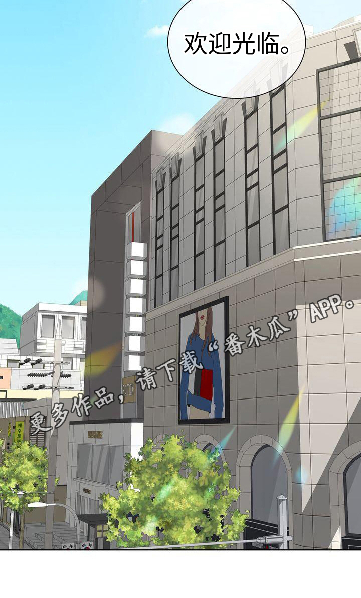 第10章：想法19