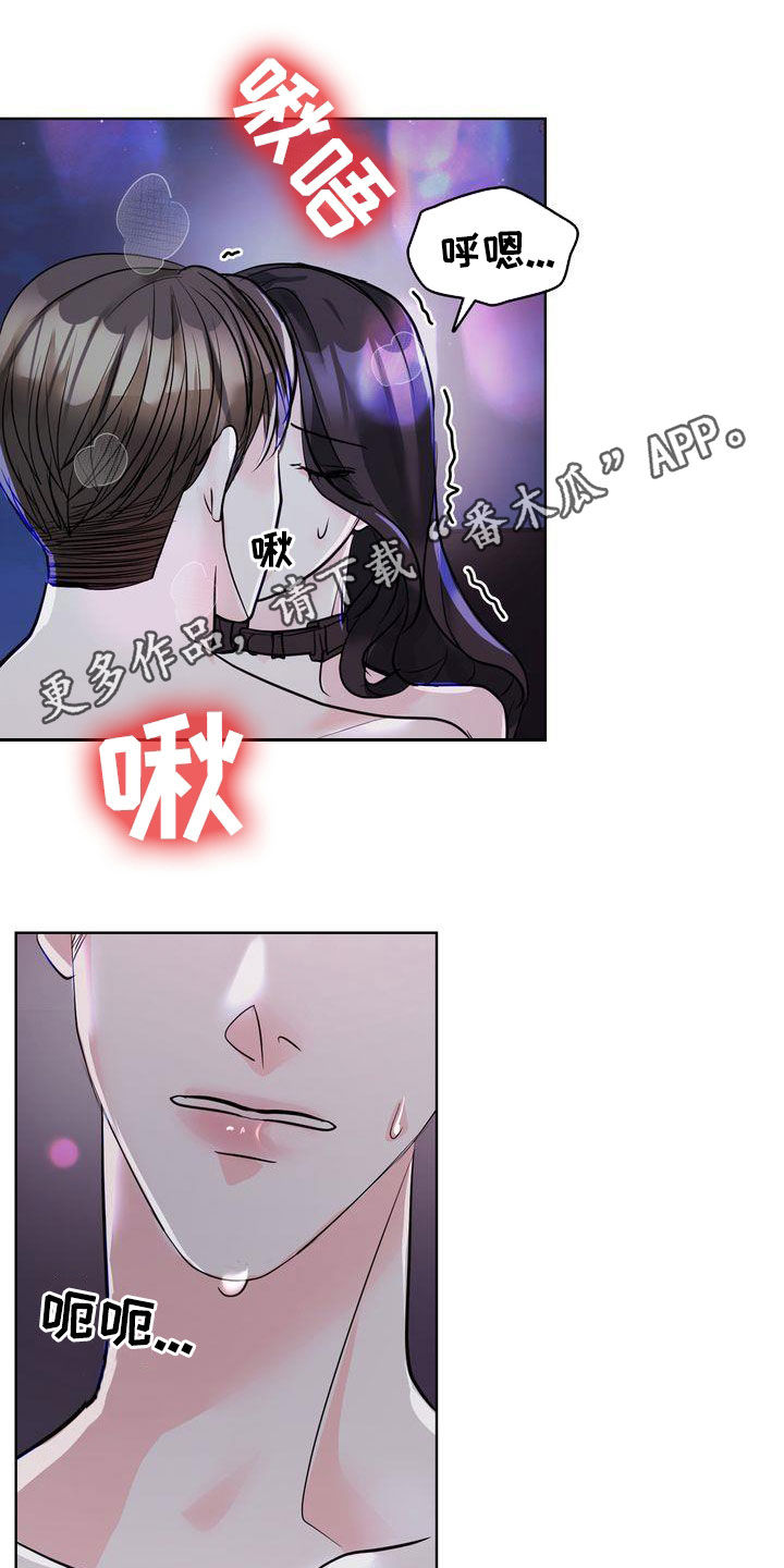 第30章：害羞0