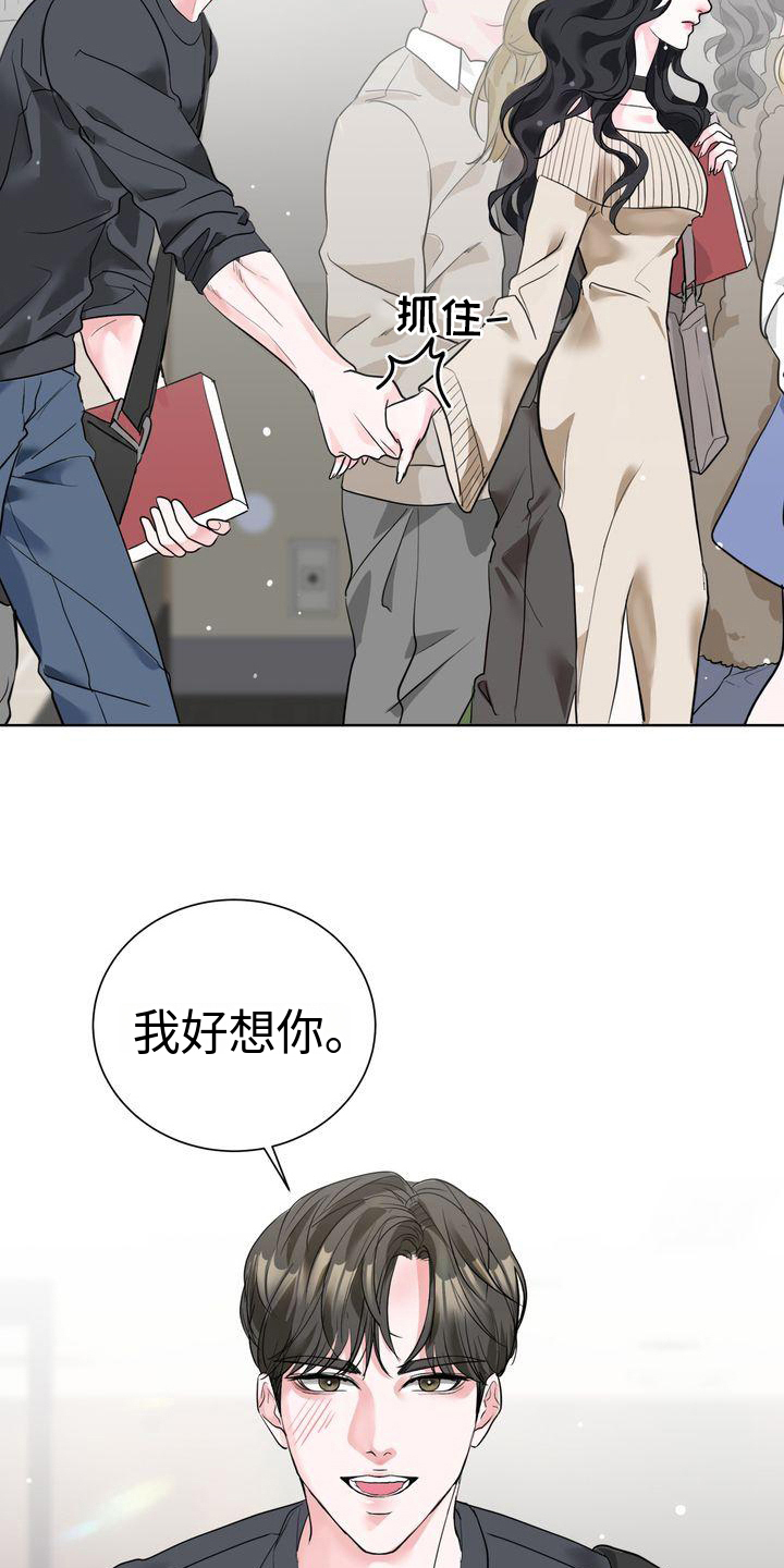 第2章：不悦7