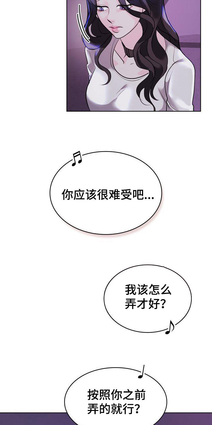 第27章：一起生活21