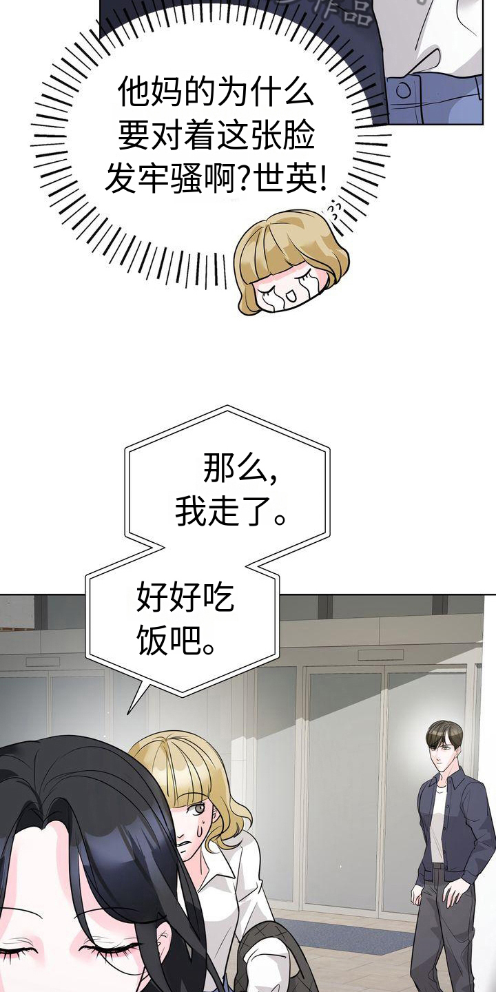 第19章：在意9