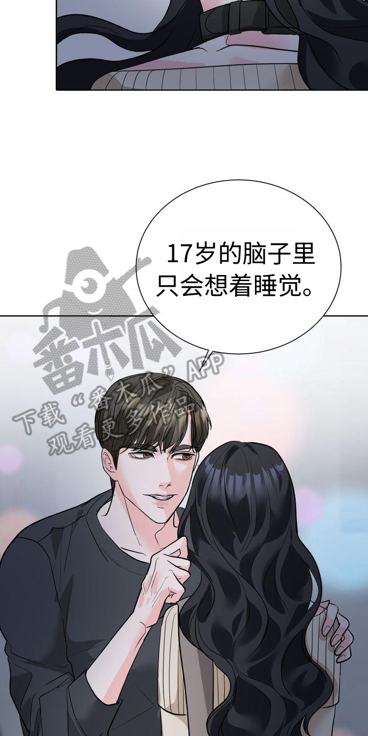 第6章：照顾15
