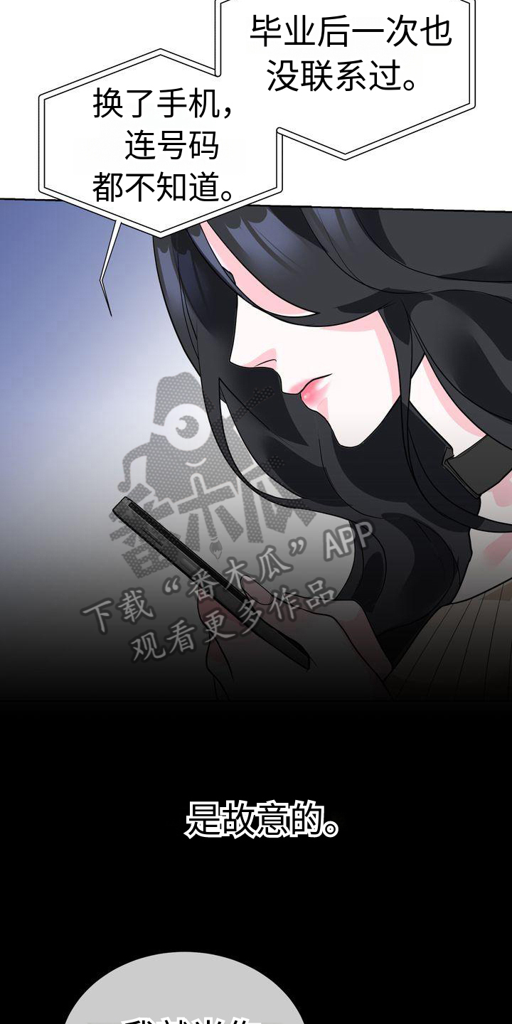 第5章：猜测15