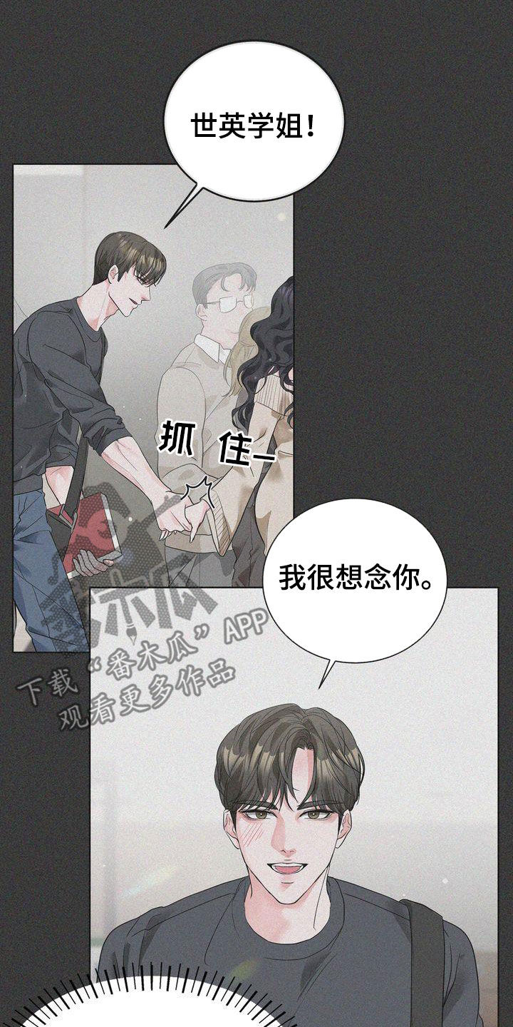 第27章：一起生活10
