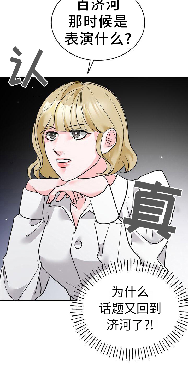 第18章：赏心悦目7
