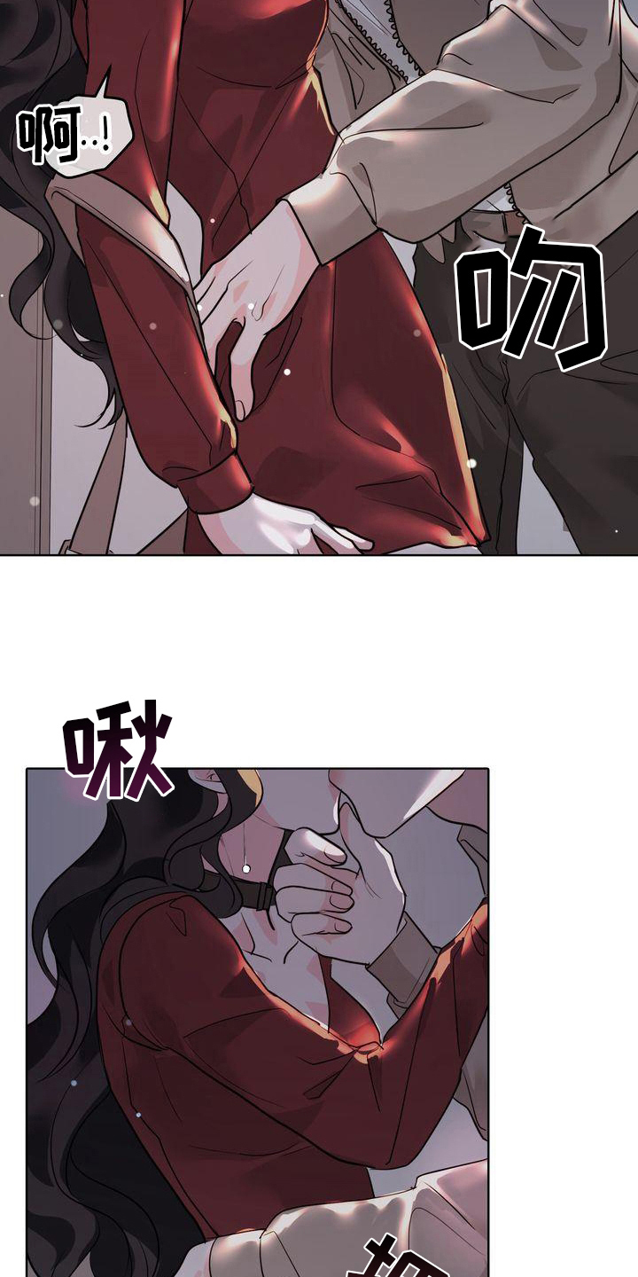 第14章：第一个14
