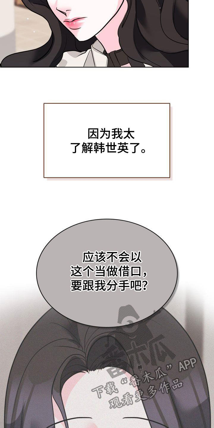 第25章：没有回答4