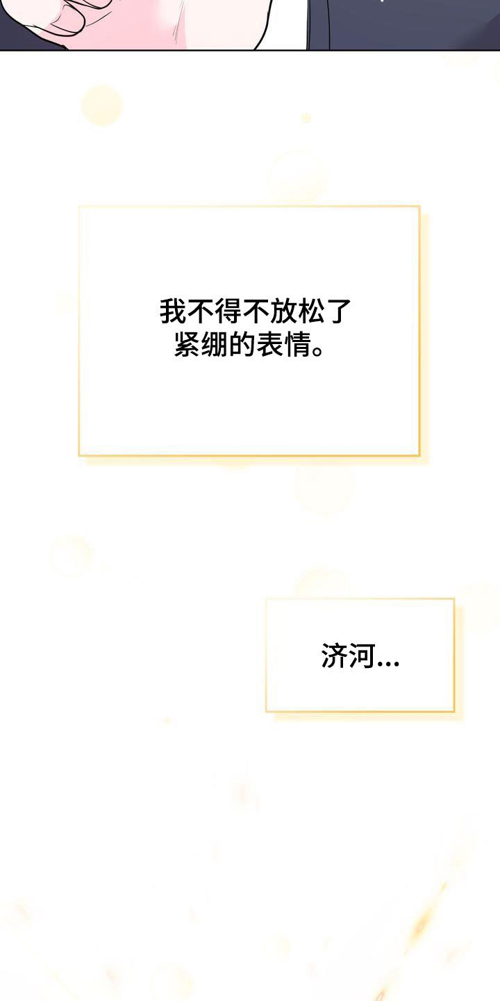 第23章：交换生说明会6