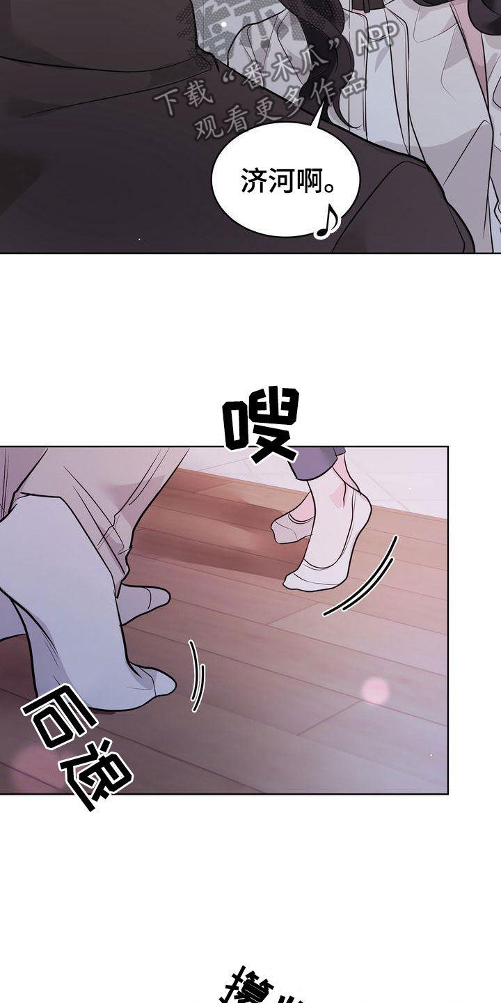 第26章：分手24