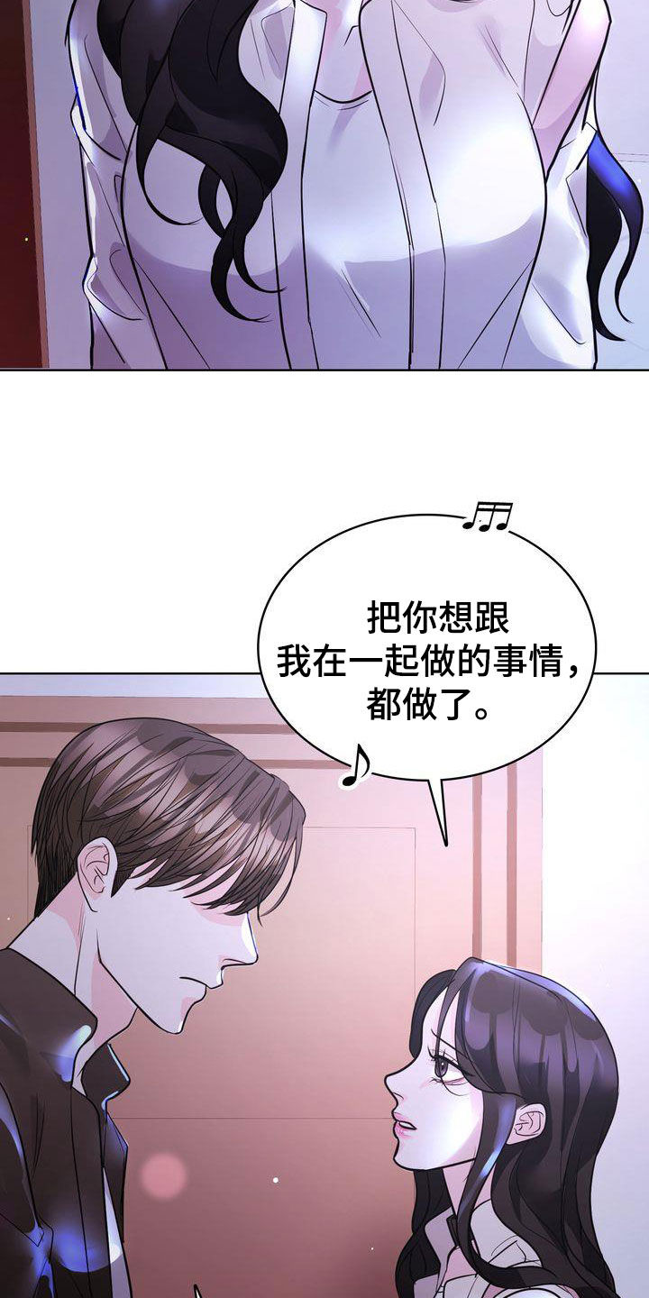第26章：分手28