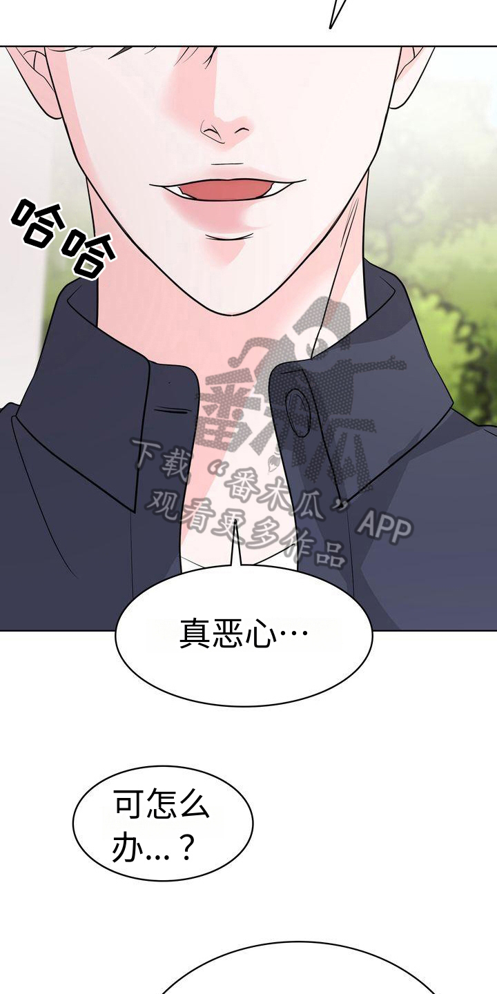 第20章：态度7