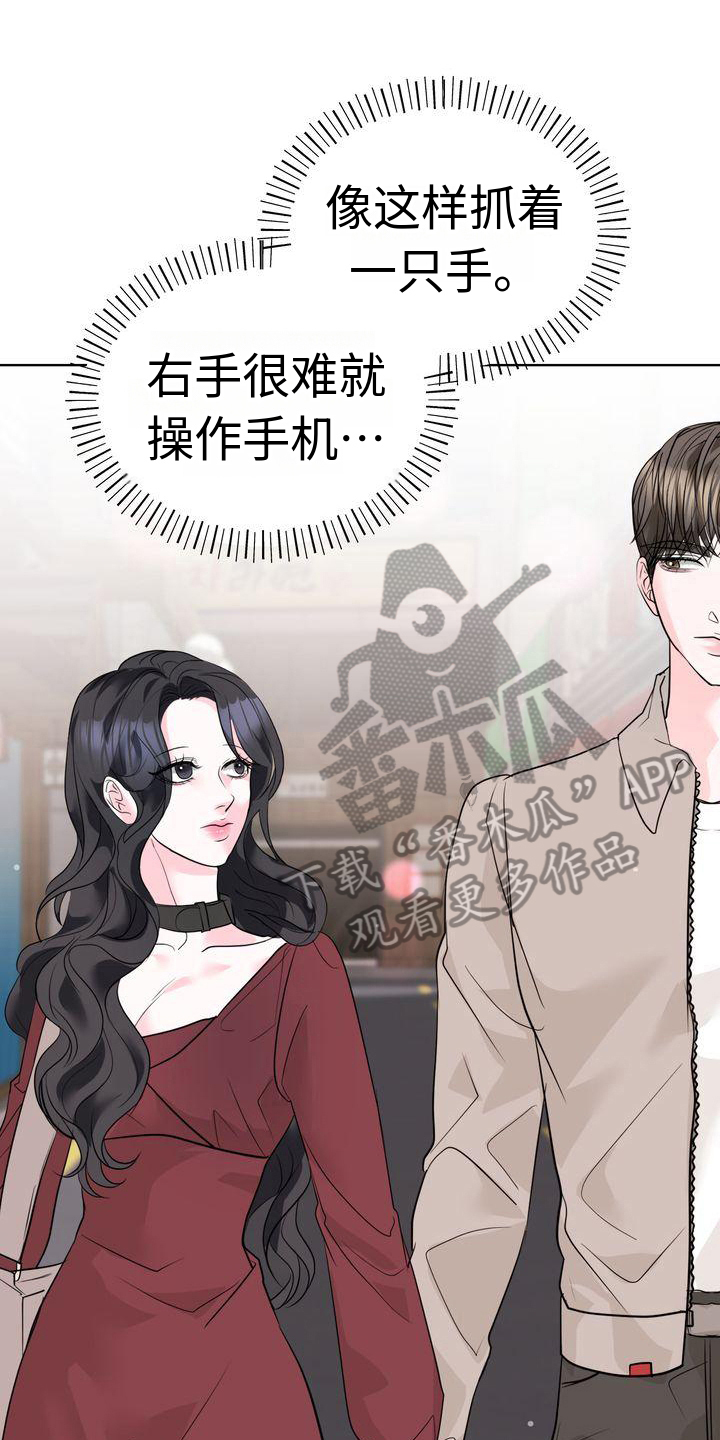第12章：牵手0