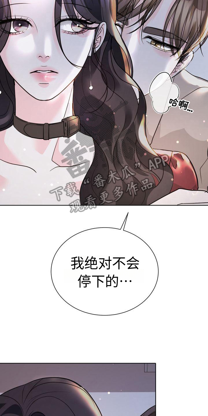 第14章：第一个10