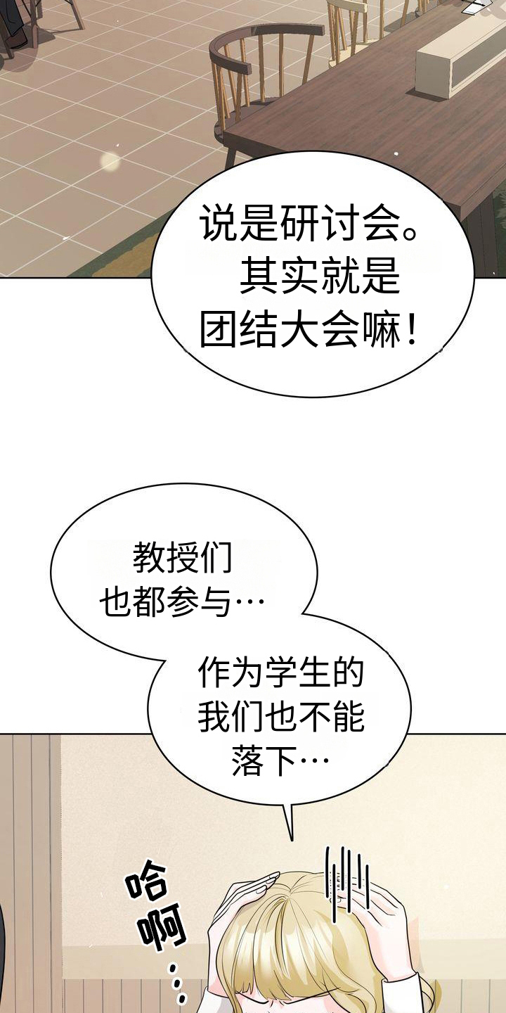 第17章：话题16