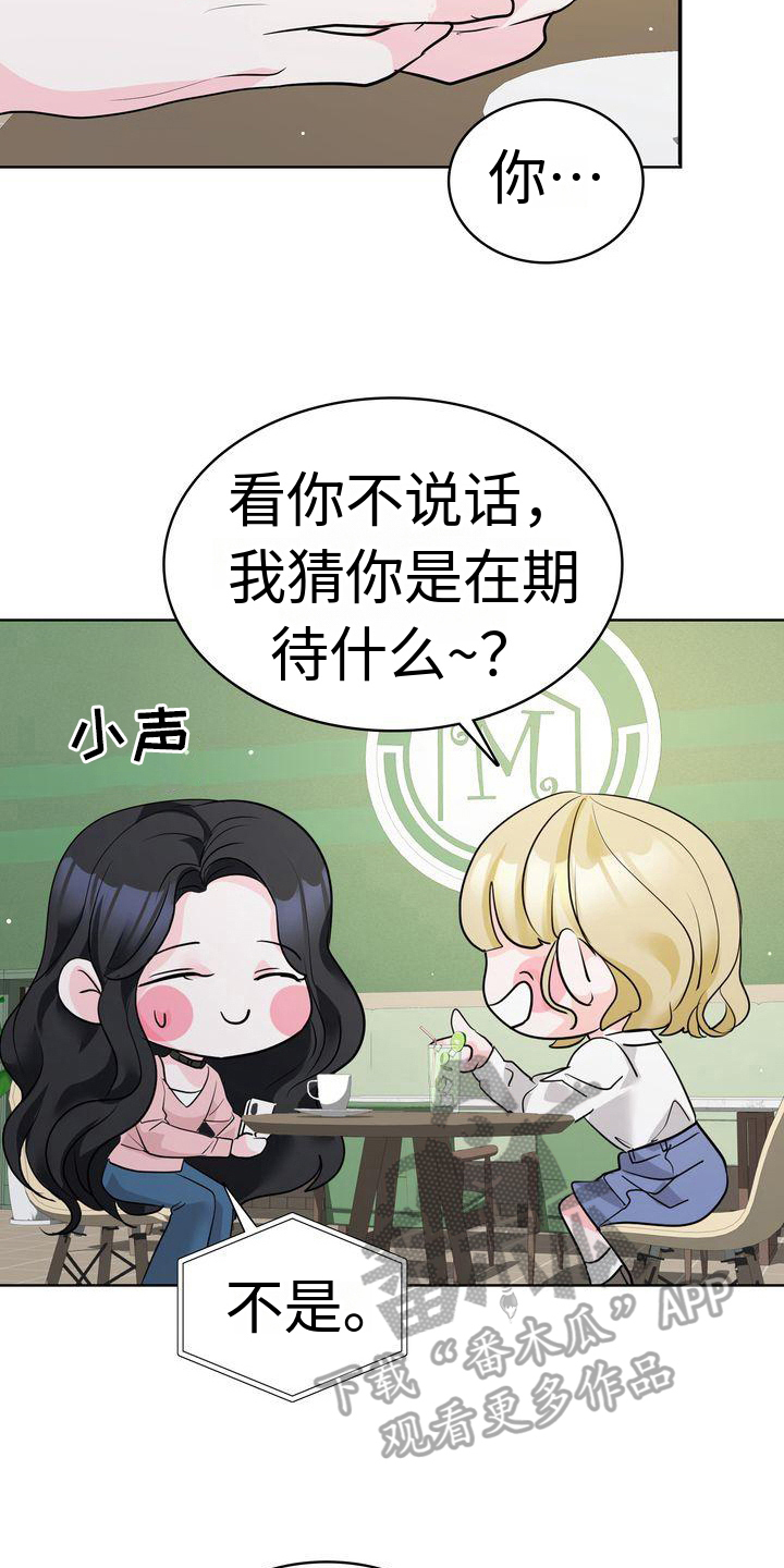 第18章：赏心悦目9