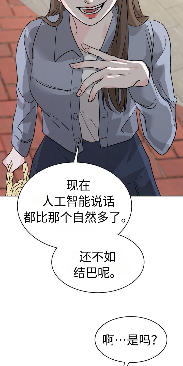 第20章：态度6