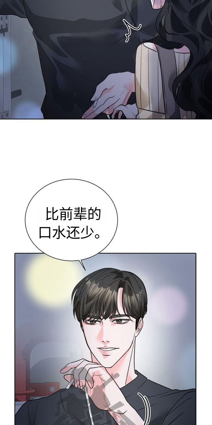 第6章：照顾12