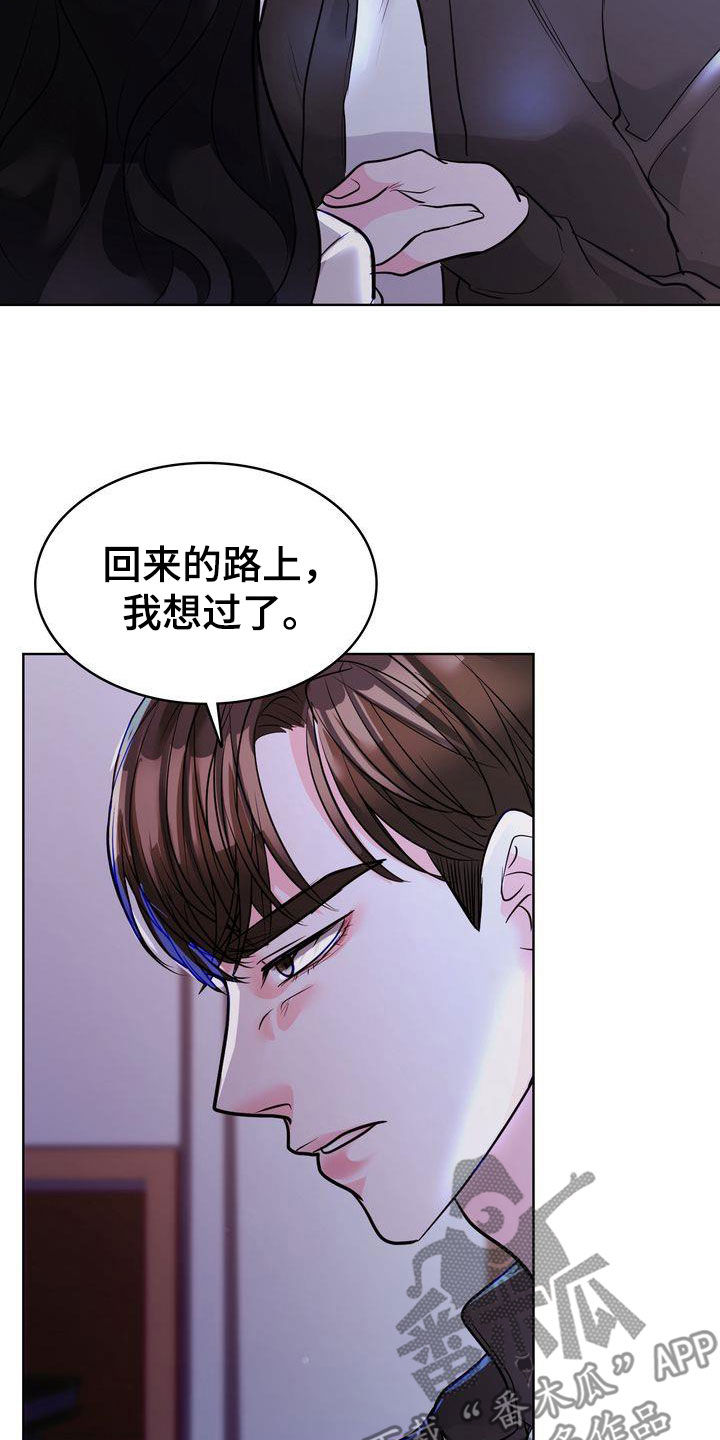 第26章：分手8