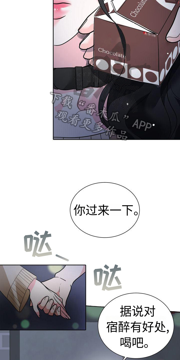 第6章：照顾6