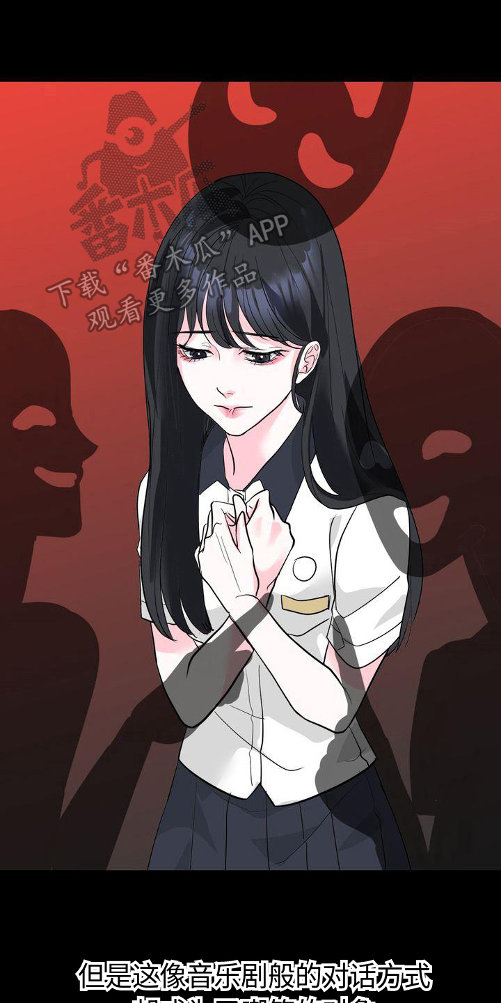 第7章：醉酒0