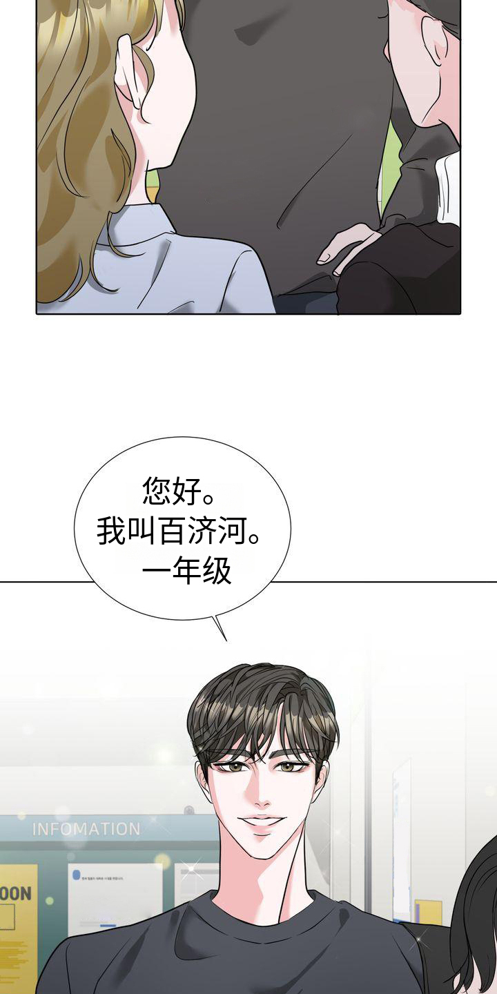第2章：不悦4