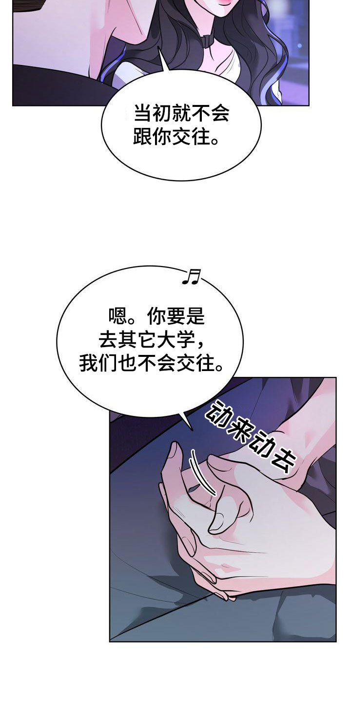 第27章：一起生活3