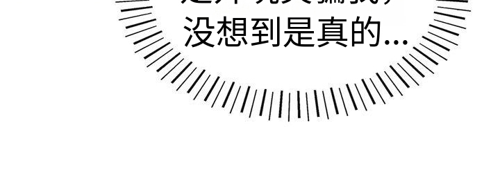 第16章：经历20
