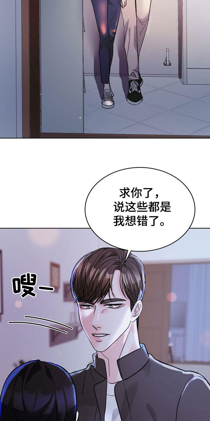 第26章：分手7