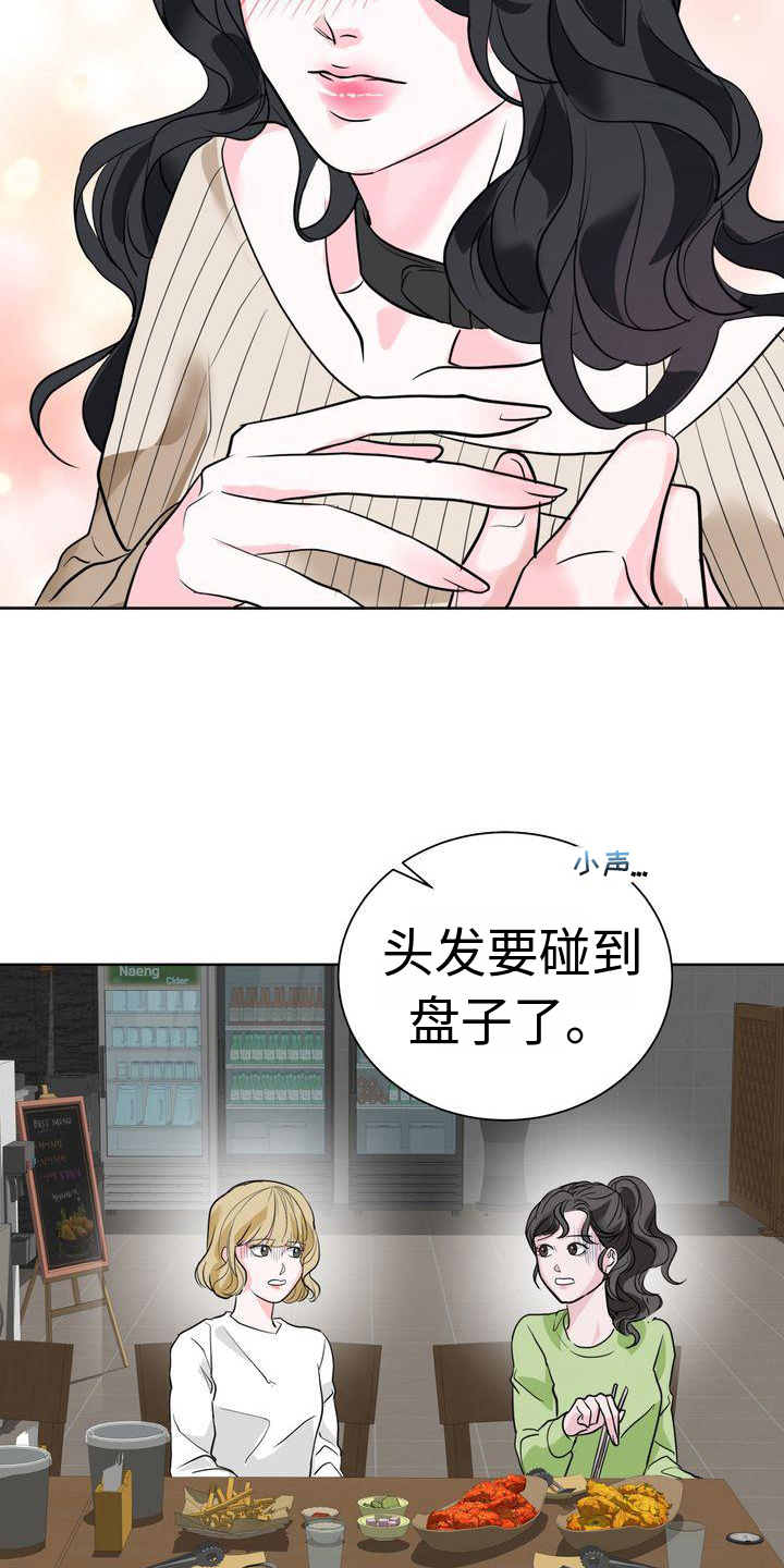 第3章：小手段6